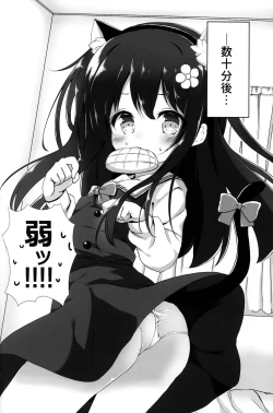 Page 9 of Happy Happy Friends!