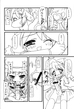 Page 6 of Fushigiboshi no FUTAgo Hime  Gyu!