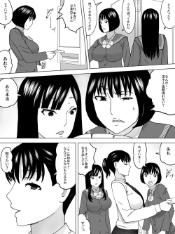 Page 10 of Joshi no Funnyou Kaitorimasu