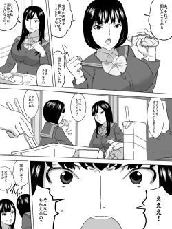 Page 4 of Joshi no Funnyou Kaitorimasu