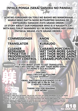 Page 29 of Uchi no Foreigner ga Toile no Basho mo Mamoranai Warui Neko datta node Butsuriteki Shudan de Shitsukeru Hanashi