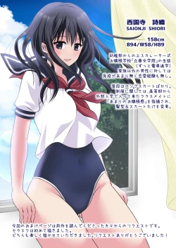 Page 36 of Jijou Choushu de Seikyouiku