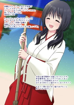 Page 37 of Jijou Choushu de Seikyouiku