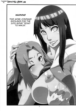 Page 2 of Saboten Nindou