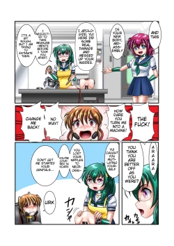 Page 17 of Kaizou Gakuen 「Kouhai」| Modification Academy 5 "Kouhai"