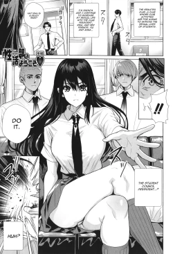 Page 1 of Seikatsubu e Youkoso Kouhen