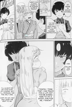 Page 3 of Eating Maid 2 - Lust For Domination