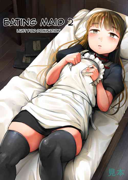 Download Eating Maid 2 - Lust For Domination