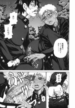 Page 72 of MIDOKU | THE FACSINATING POISON