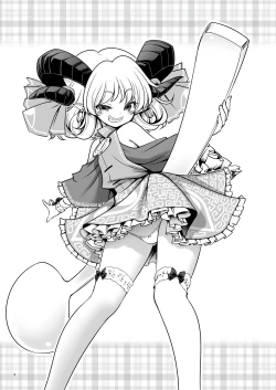 Page 3 of Sukebe wa Nakama da Gensoukyou | 色色是夥伴的幻想鄉