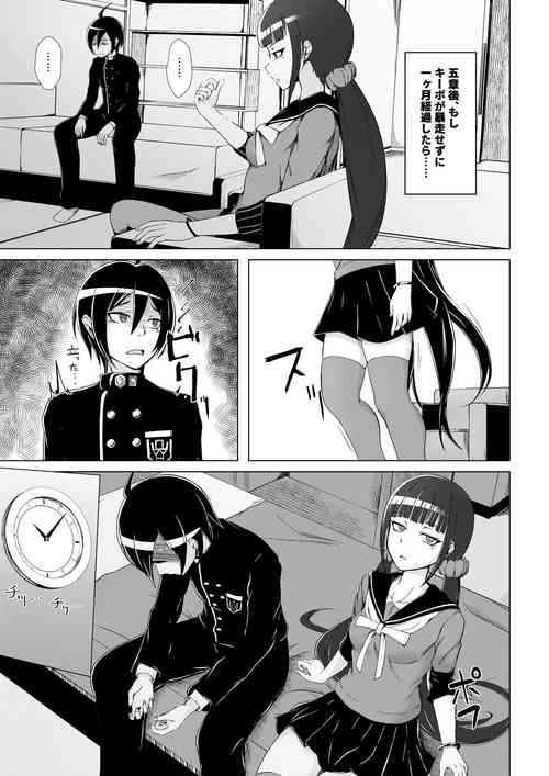 Download Yoru Jikan ￮￮△