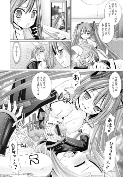 Page 22 of SHIMONETA Negi no Ballade