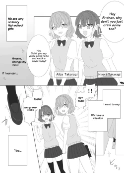 Page 3 of kusuguri gōmonsareru mahō shōjo no hanashi