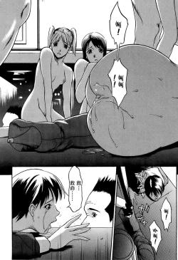 Page 2 of Aki4 King Club 隐形轮奸爱豆