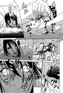 Page 36 of Aki4 King Club 隐形轮奸爱豆