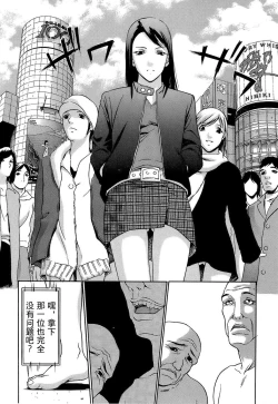 Page 46 of Aki4 King Club 隐形轮奸爱豆