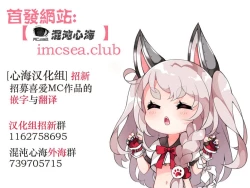 Page 49 of Aki4 King Club 隐形轮奸爱豆