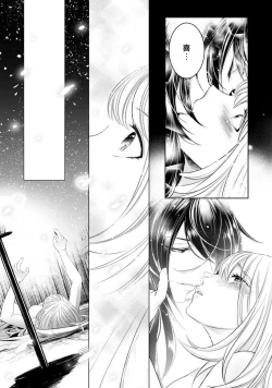 Page 141 of Hentai Ikemen Yuurei ni Maiban Osowarete imasu. | 每晚被變態帥哥幽靈襲擊. 1-10 end