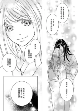 Page 221 of Hentai Ikemen Yuurei ni Maiban Osowarete imasu. | 每晚被變態帥哥幽靈襲擊. 1-10 end