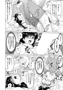 Page 16 of BLACK HISTORY