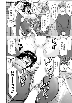 Page 52 of BLACK HISTORY