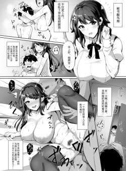 Page 41 of Pixiv碧蓝航线漫画