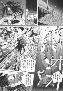 Page 106 of TWIN SPARK GIRLS