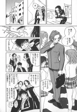 Page 117 of TWIN SPARK GIRLS