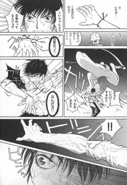 Page 123 of TWIN SPARK GIRLS