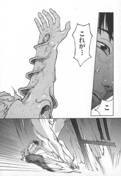 Page 125 of TWIN SPARK GIRLS