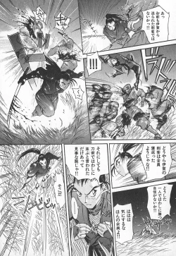 Page 141 of TWIN SPARK GIRLS