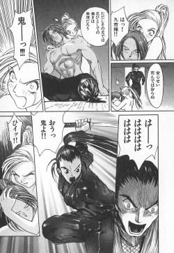 Page 150 of TWIN SPARK GIRLS