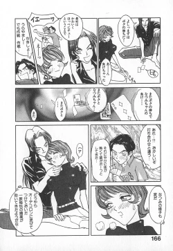 Page 165 of TWIN SPARK GIRLS