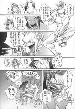 Page 171 of TWIN SPARK GIRLS