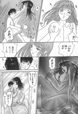 Page 187 of TWIN SPARK GIRLS