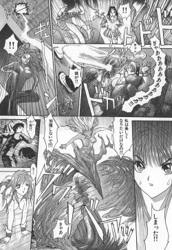 Page 192 of TWIN SPARK GIRLS