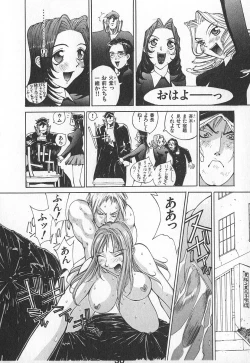 Page 29 of TWIN SPARK GIRLS