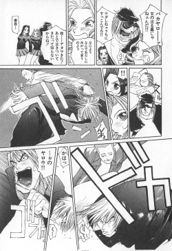 Page 34 of TWIN SPARK GIRLS