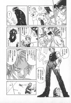 Page 53 of TWIN SPARK GIRLS