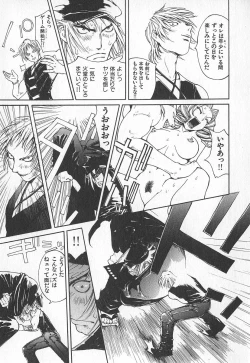 Page 54 of TWIN SPARK GIRLS