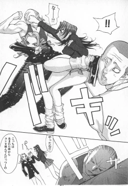 Page 60 of TWIN SPARK GIRLS