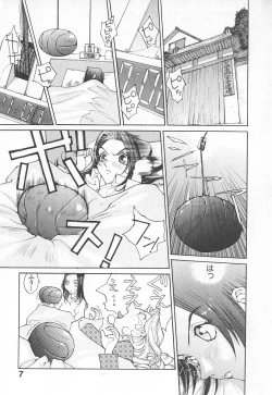 Page 6 of TWIN SPARK GIRLS