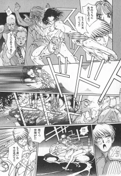 Page 90 of TWIN SPARK GIRLS