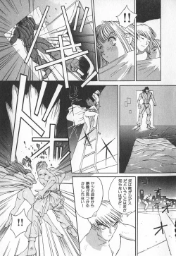 Page 98 of TWIN SPARK GIRLS