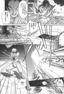 Page 99 of TWIN SPARK GIRLS