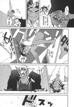 Page 136 of TWIN SPARK GIRLS 2