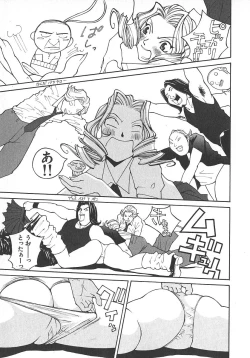 Page 156 of TWIN SPARK GIRLS 2