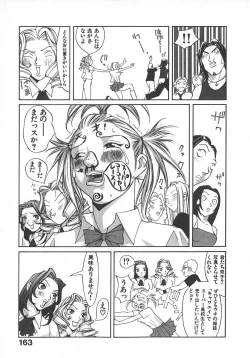 Page 162 of TWIN SPARK GIRLS 2