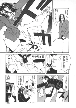 Page 174 of TWIN SPARK GIRLS 2