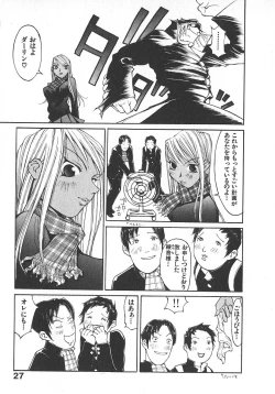 Page 26 of TWIN SPARK GIRLS 2